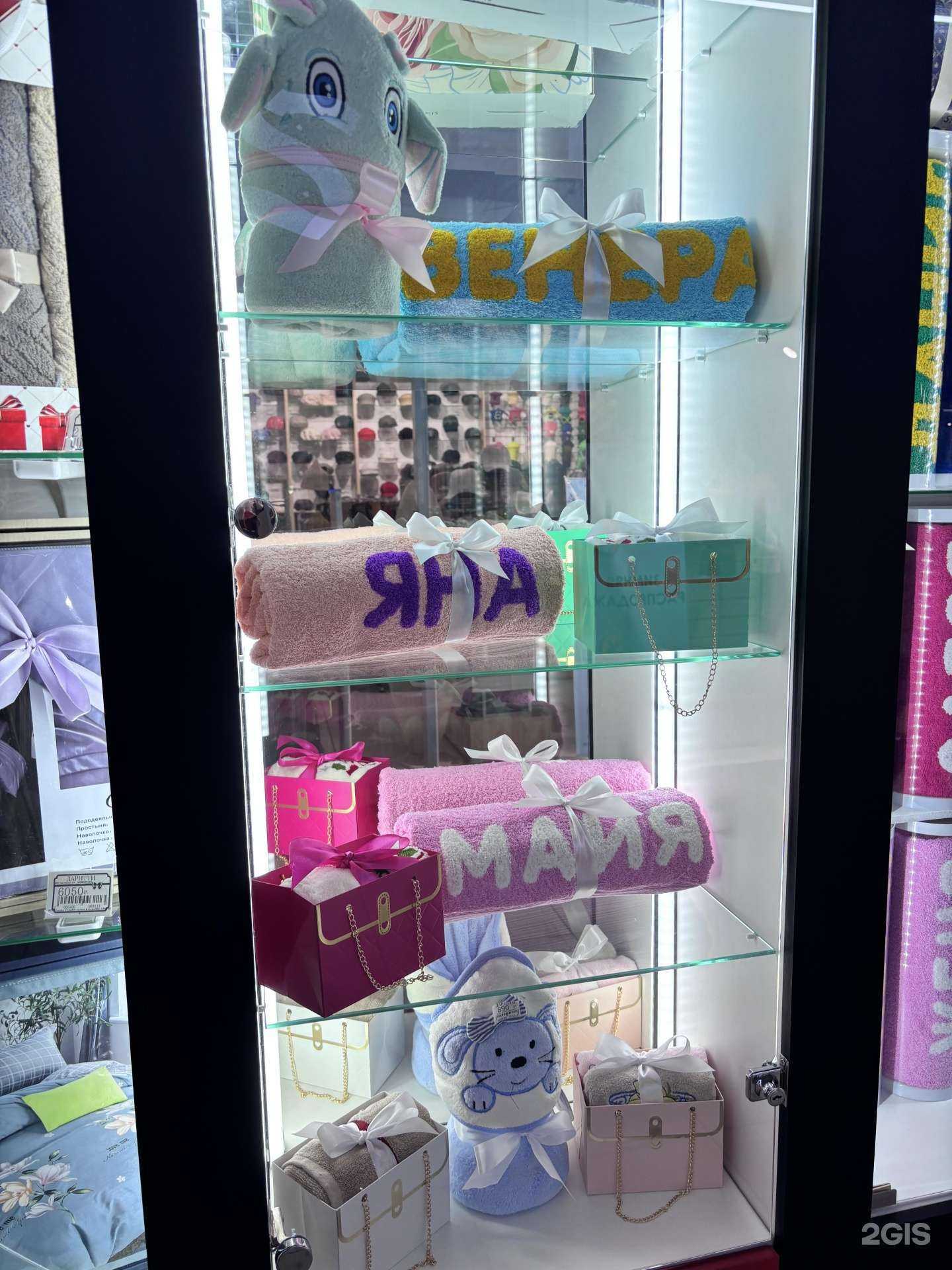 Отзывы на компанию Даритти в Барнауле c фото