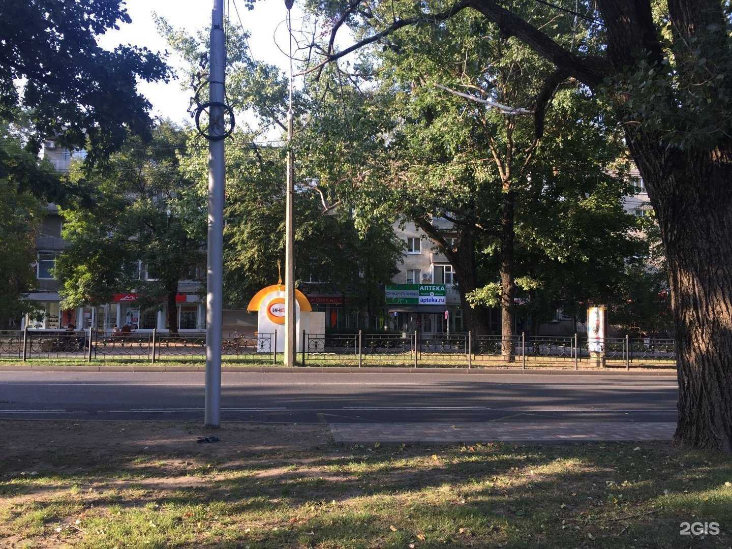 Отзывы на компанию Аптека Эконом в Ставрополе c фото - фотография 2 из 2