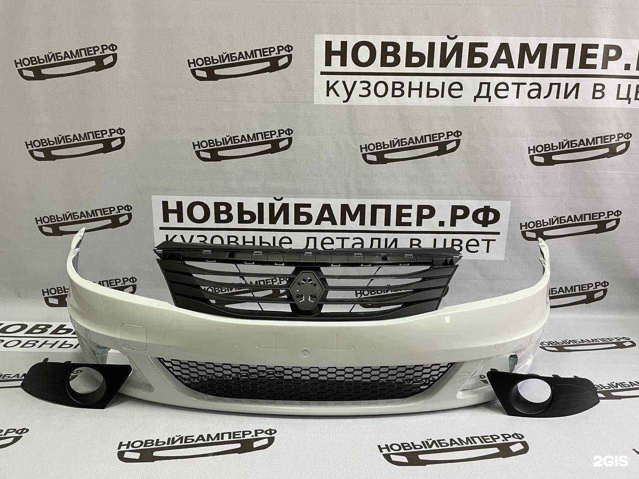 Отзывы на компанию Новыйбампер в Пензе c фото