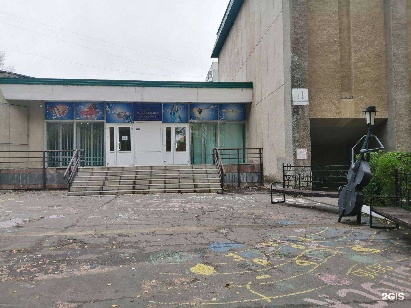 Отзывы на компанию Детская музыкальная школа №2 в г. Заринск c фото