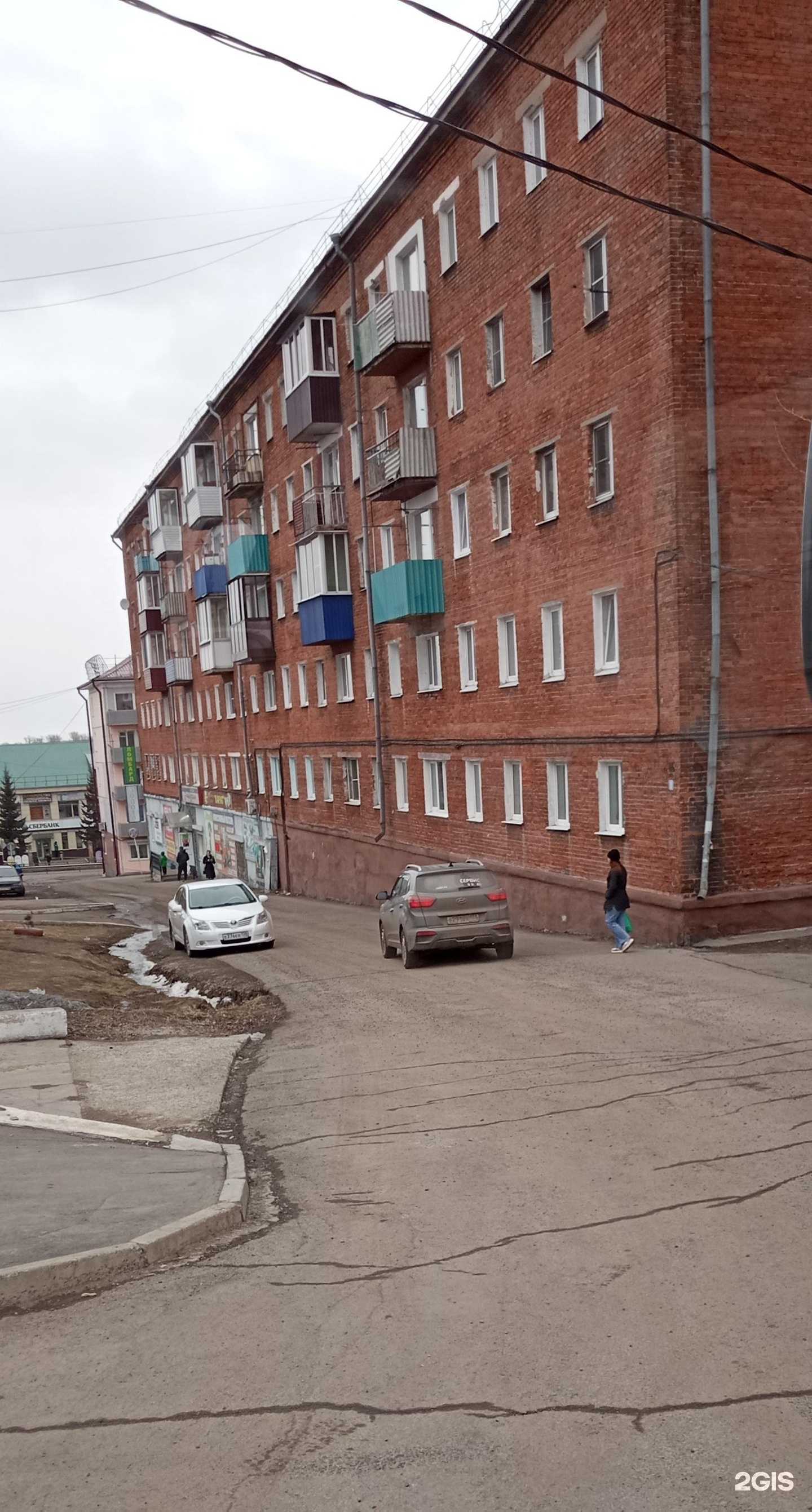 Отзывы на компанию Кубышка в Черемхове c фото - фотография 2 из 2