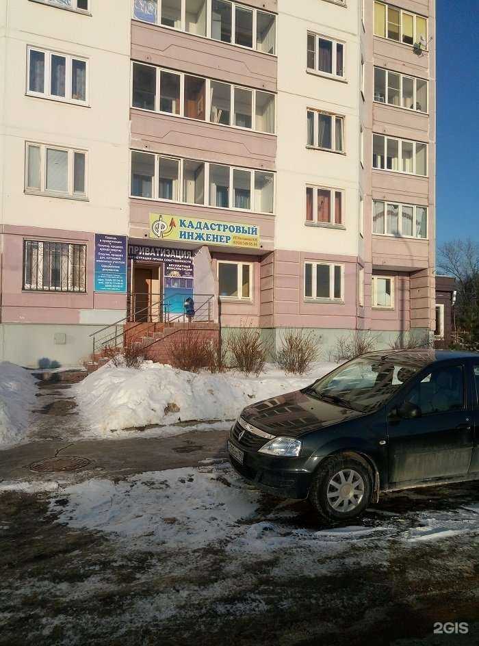 Отзывы на компанию Кадастровый инженер в г. Чехов c фото