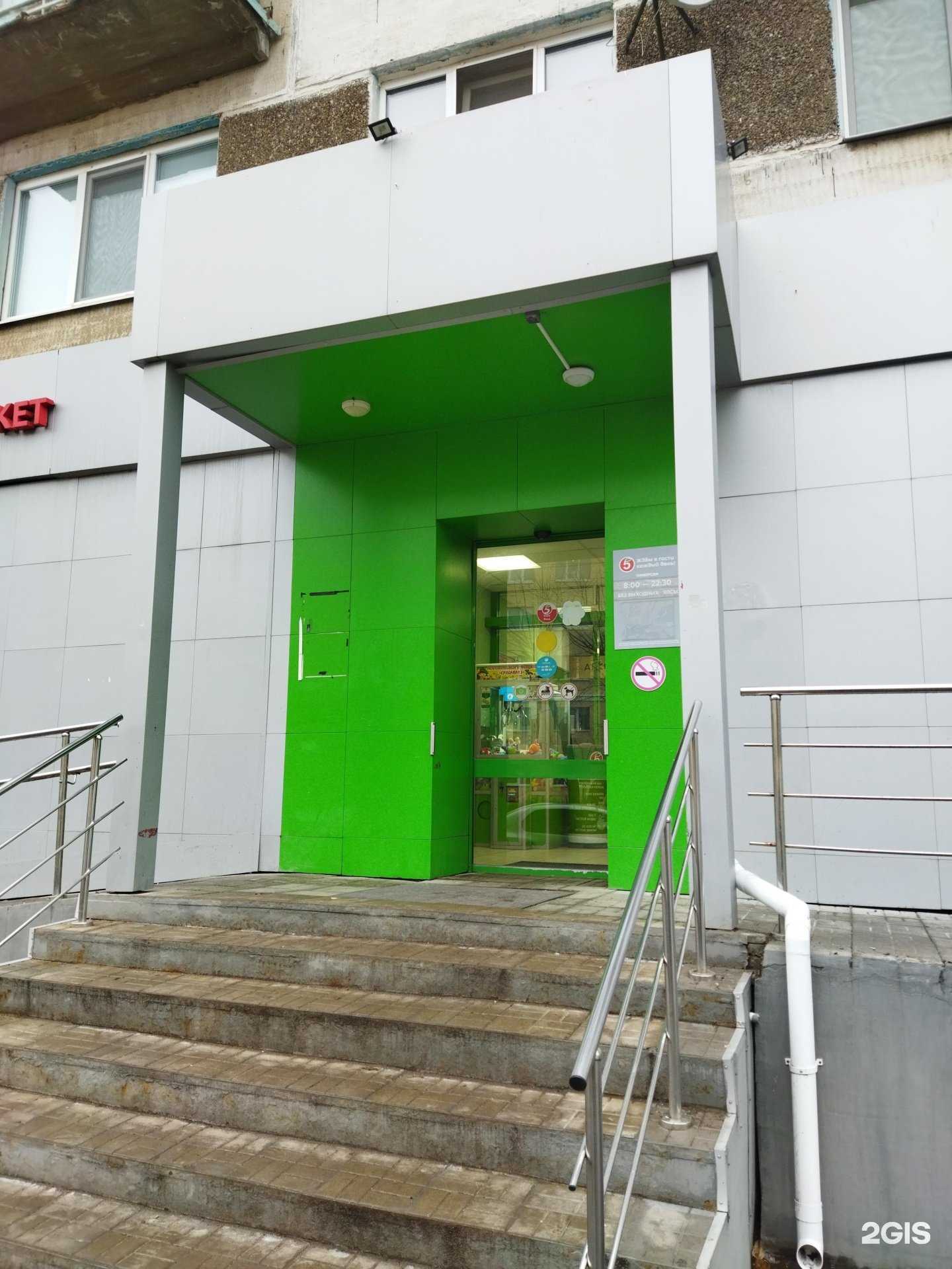 Отзывы на компанию Duracell в Казани c фото