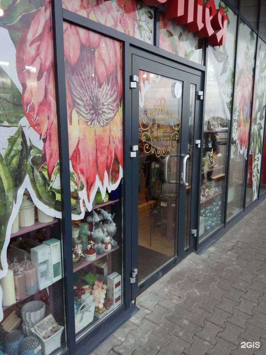 Отзывы на компанию Протея в Гурьевске c фото - фотография 2 из 2