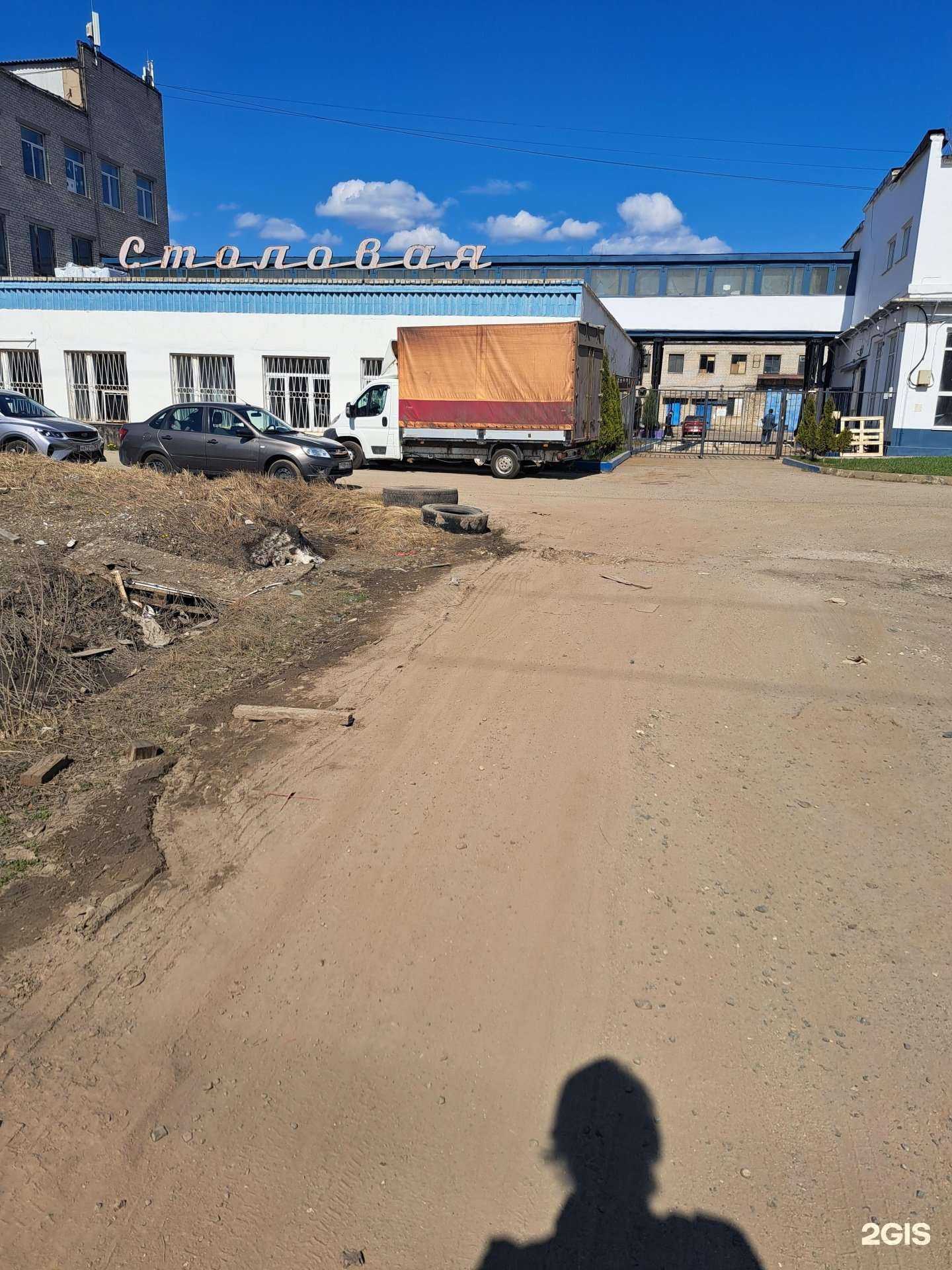 Отзывы на компанию НЖ-Сталь в Ярославле c фото