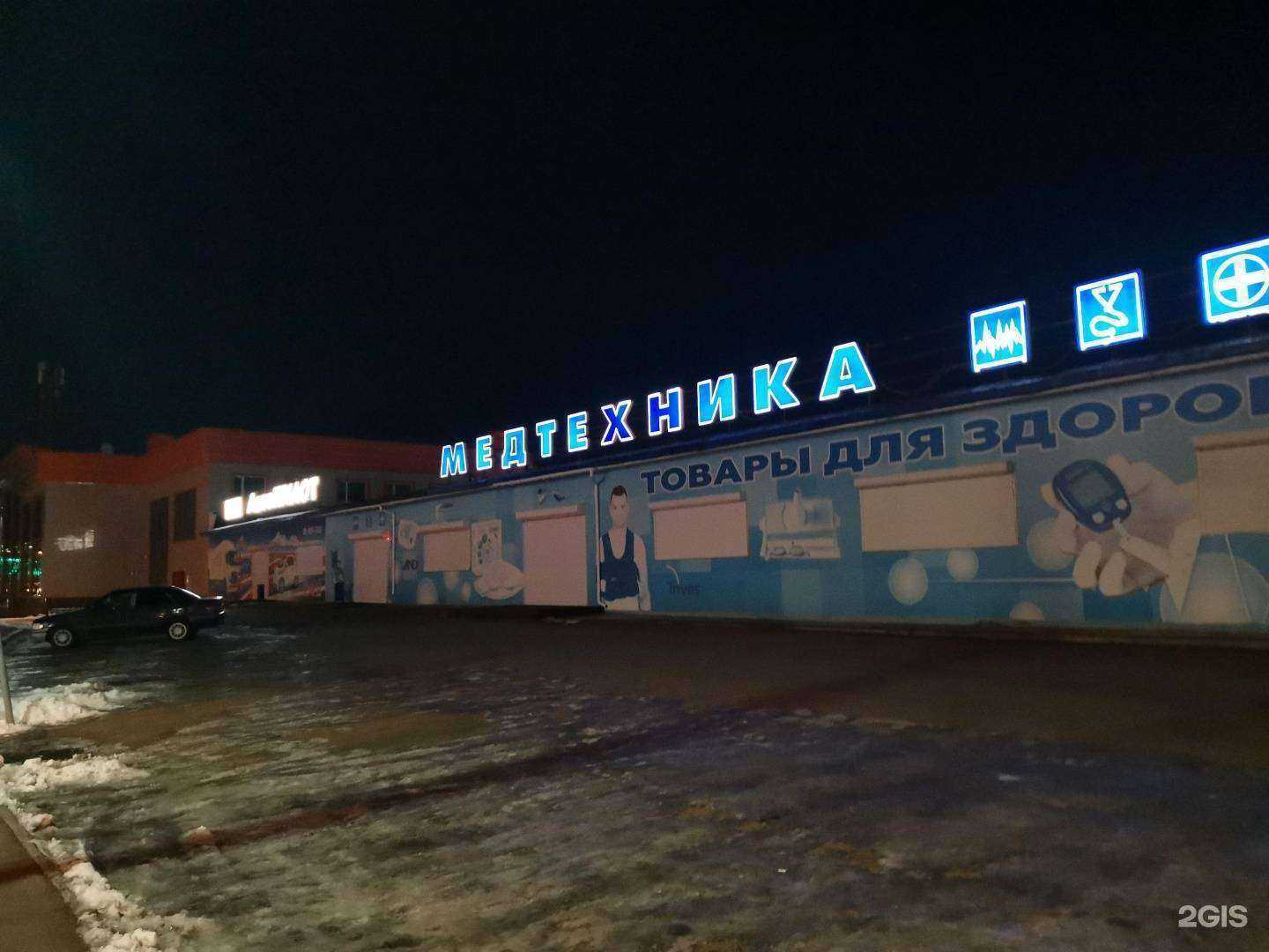 Отзывы на компанию Автопилот в Петропавловске-Камчатском c фото - фотография 2 из 2