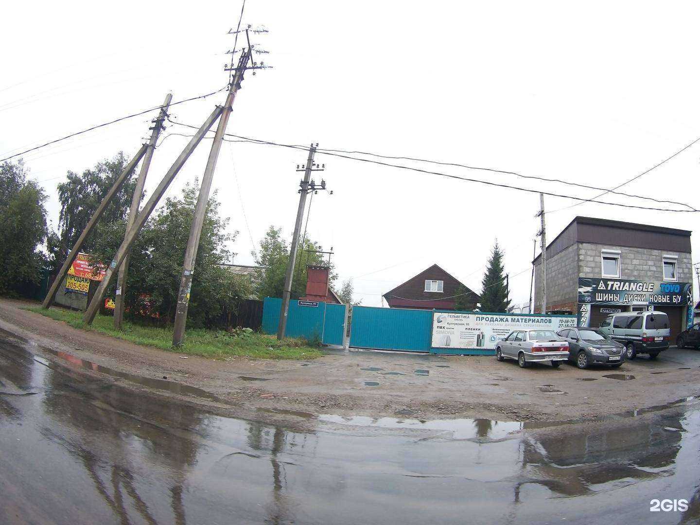 Отзывы на компанию Орион плюс в Иркутске c фото