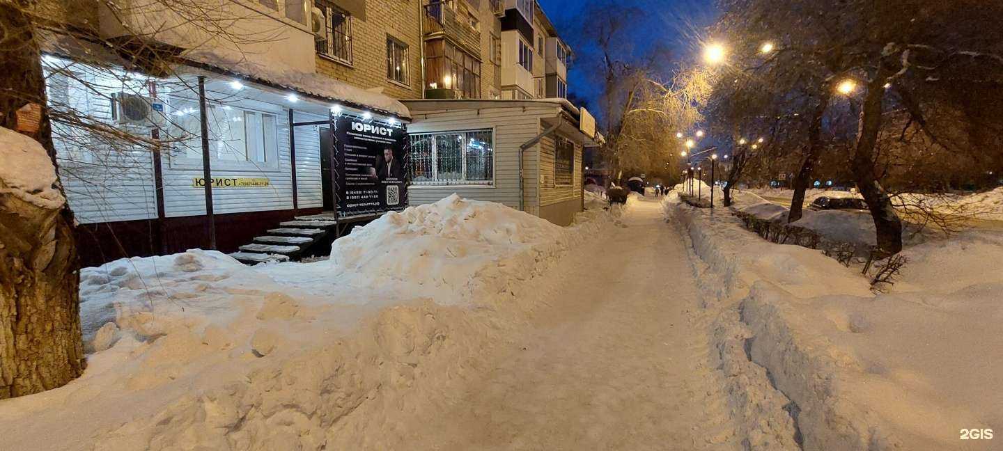 Отзывы на компанию Юрист Тольятти в Тольятти c фото