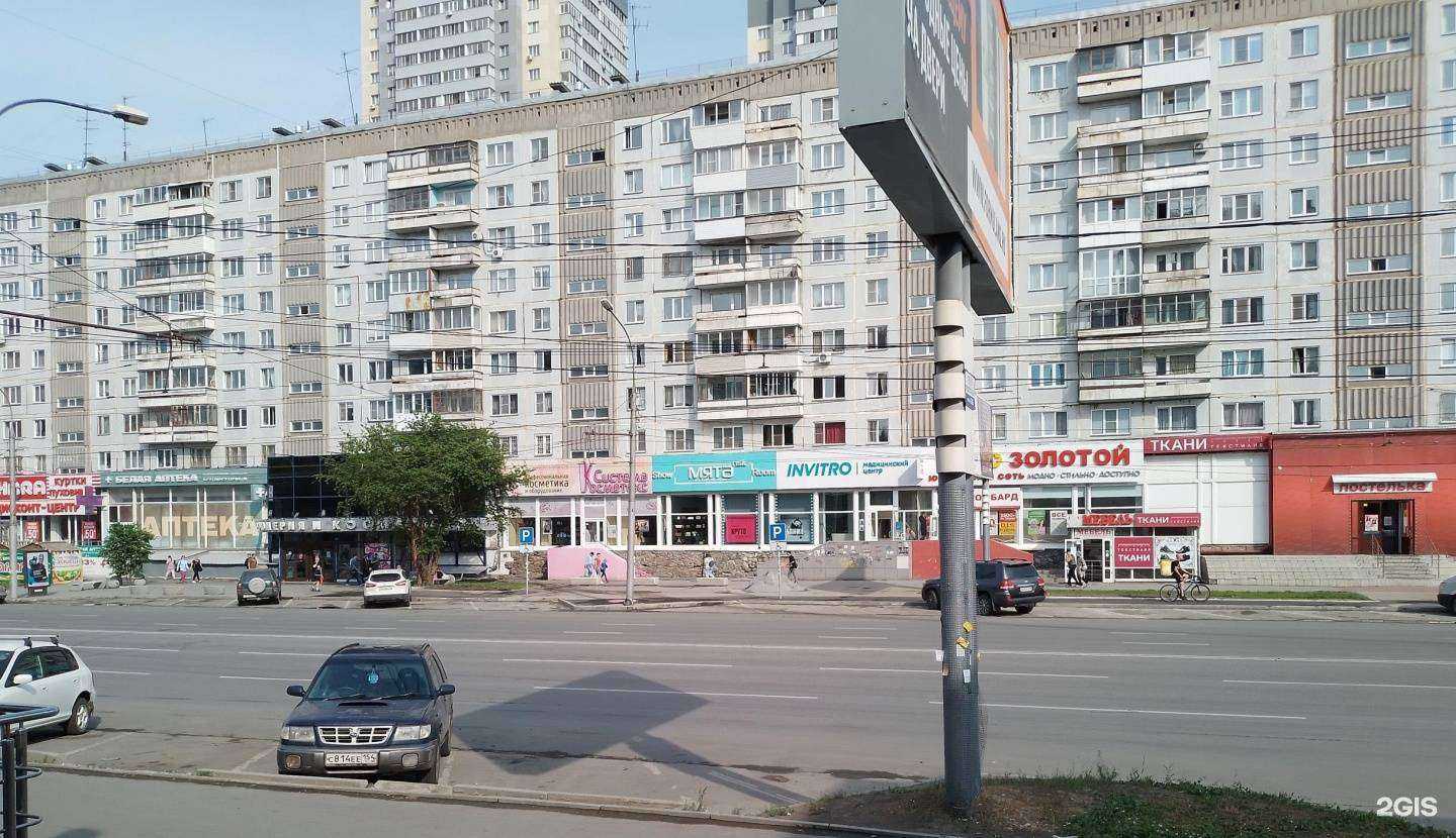 Отзывы на компанию Аптека Плюс в Новосибирске c фото - фотография 2 из 2