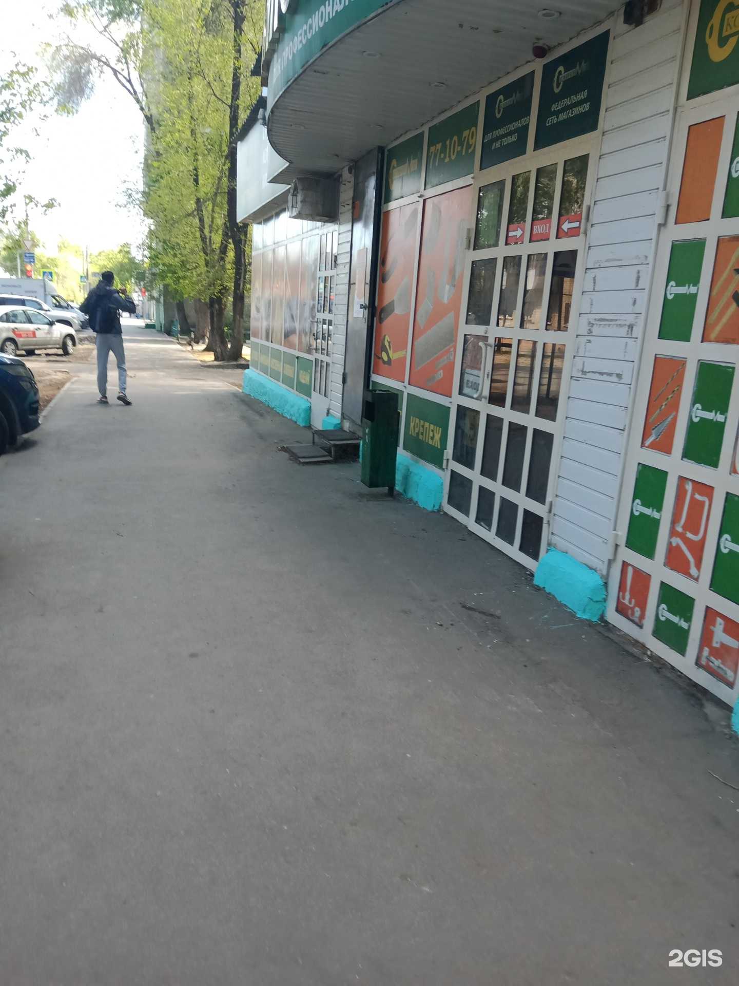 Отзывы на компанию Сарключ в Саратове c фото