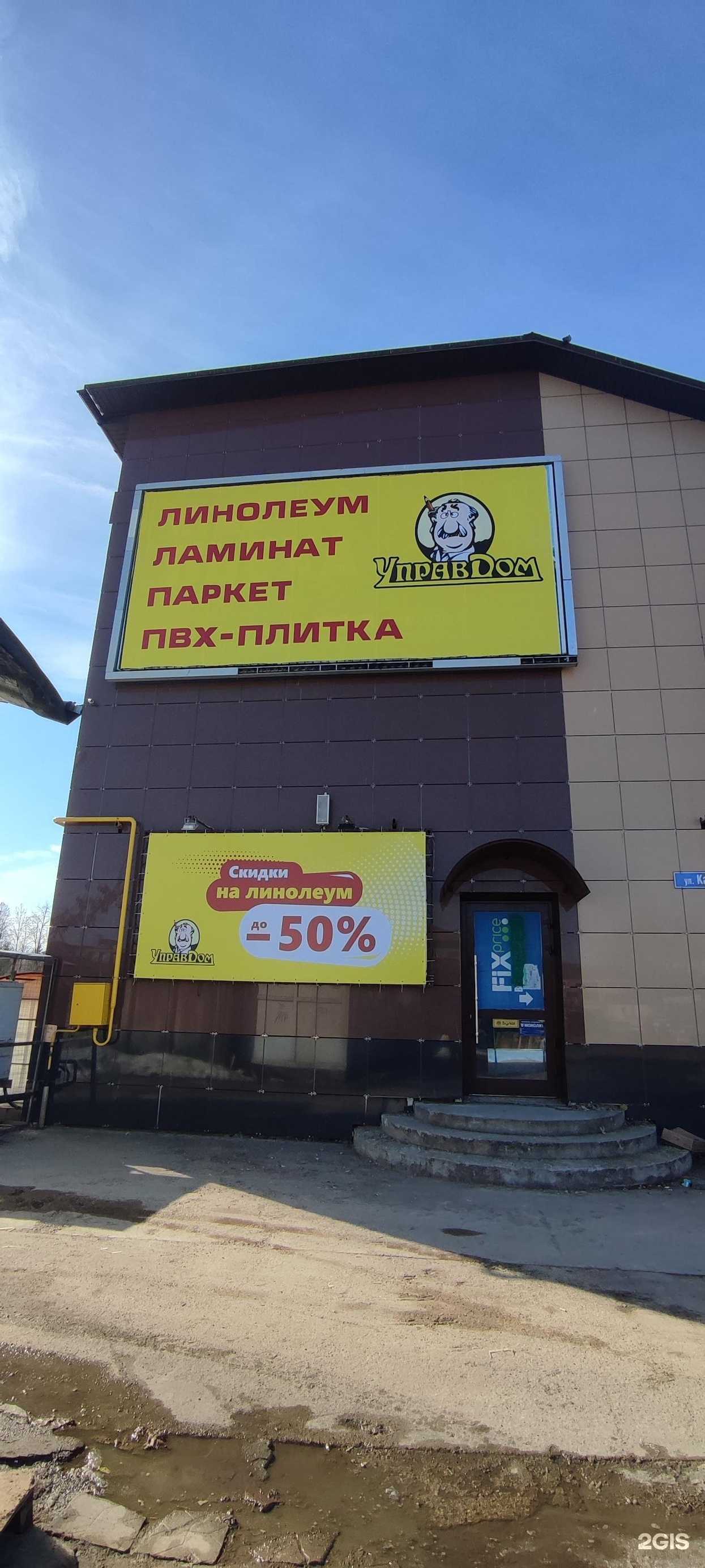 Отзывы на компанию СмолФиш в Смоленске c фото