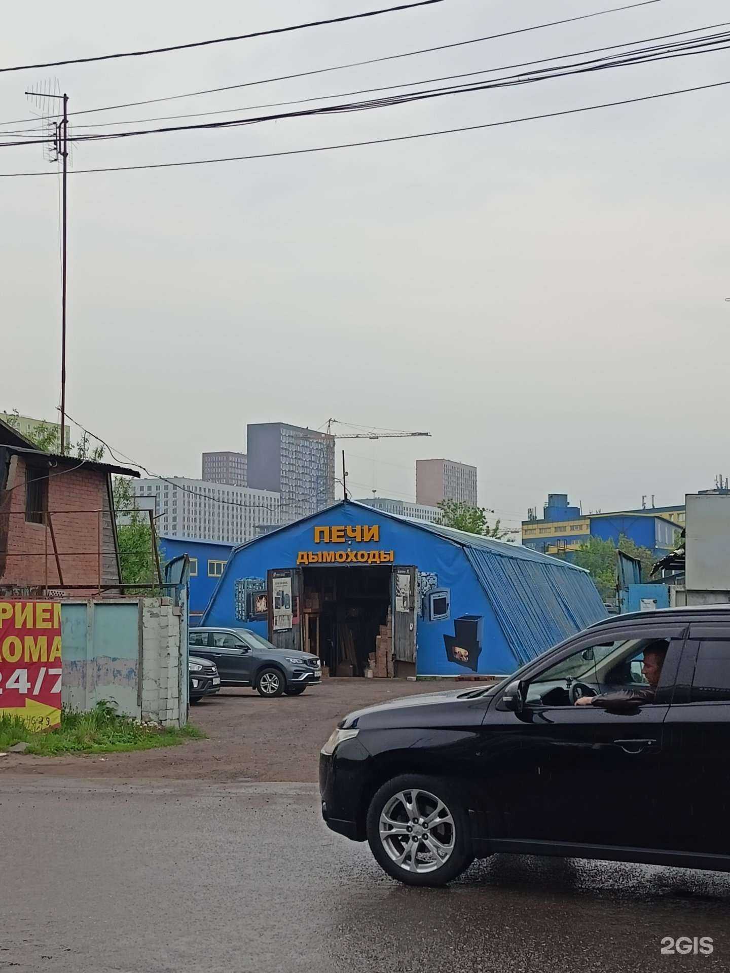 Отзывы на компанию Электир в Балашихе c фото