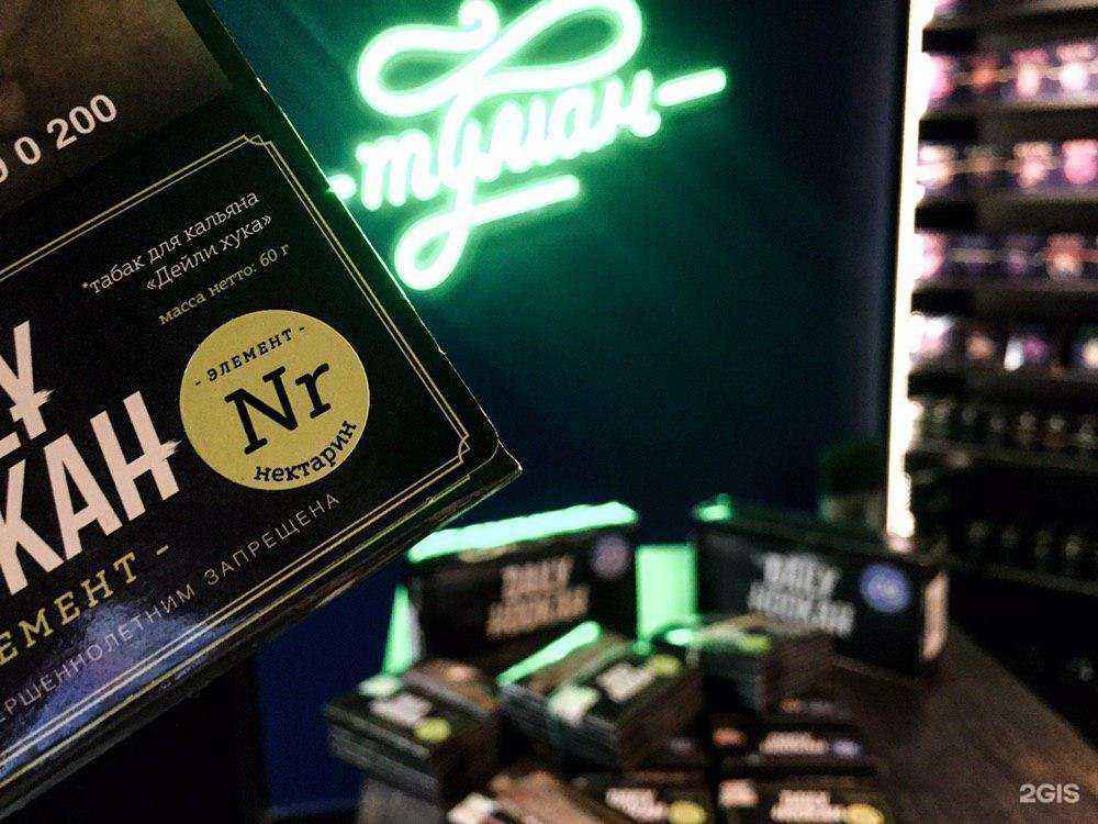 Отзывы на компанию Туман в г. Кстово c фото