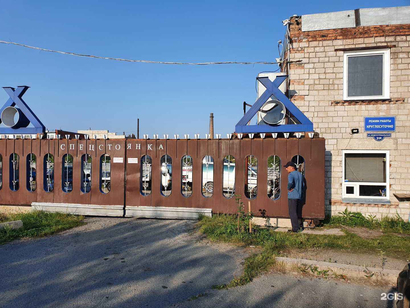 Отзывы на компанию Служба эвакуации в г. Саяногорск c фото