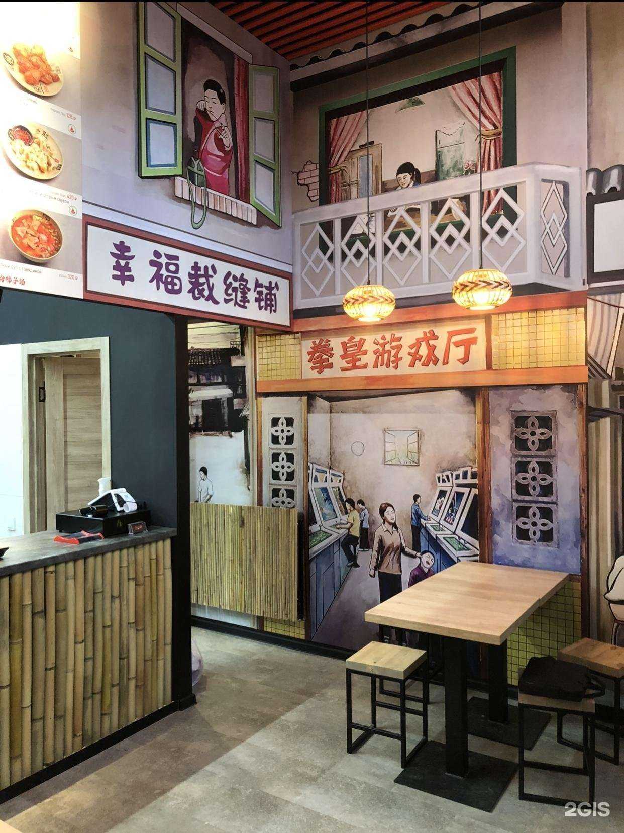 Отзывы на компанию ChinaStreetWok в г. Калининград c фото