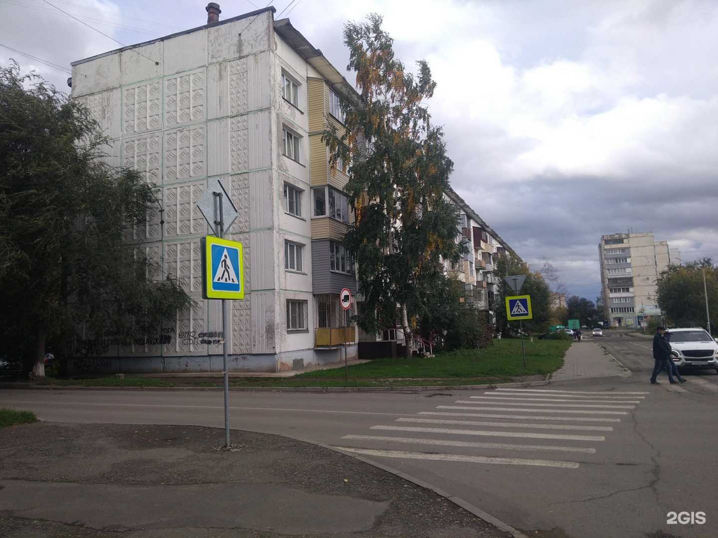 Отзывы на компанию Эмили в Бийске c фото - фотография 2 из 2