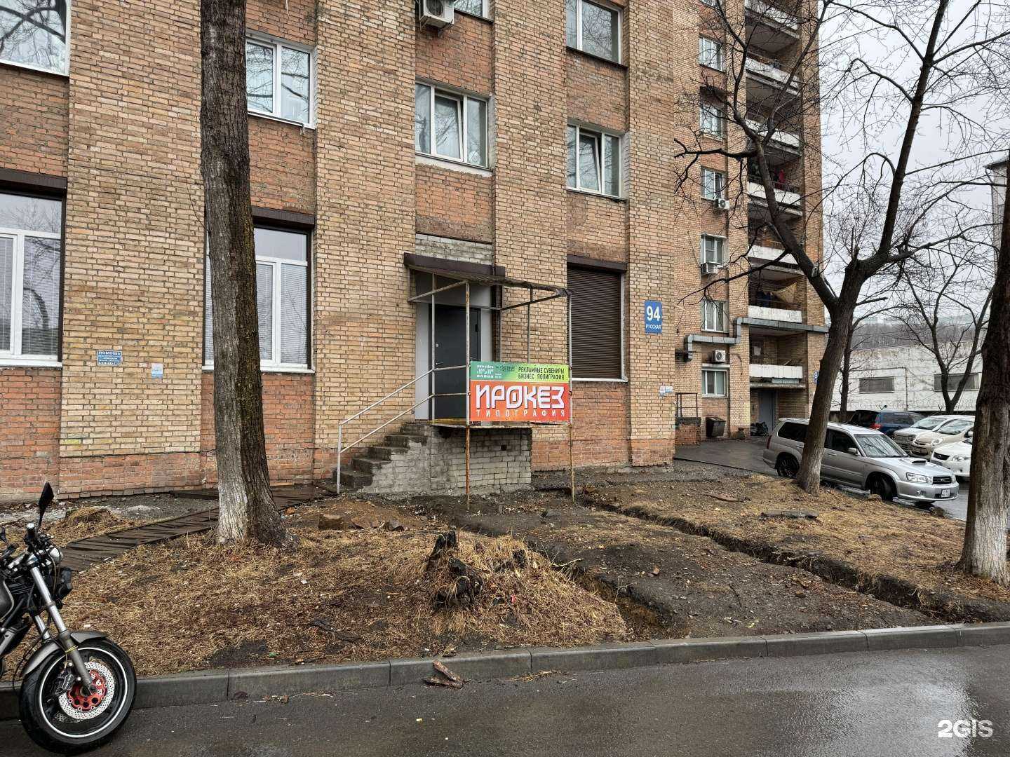 Отзывы на компанию Ирокез в г. Владивосток c фото