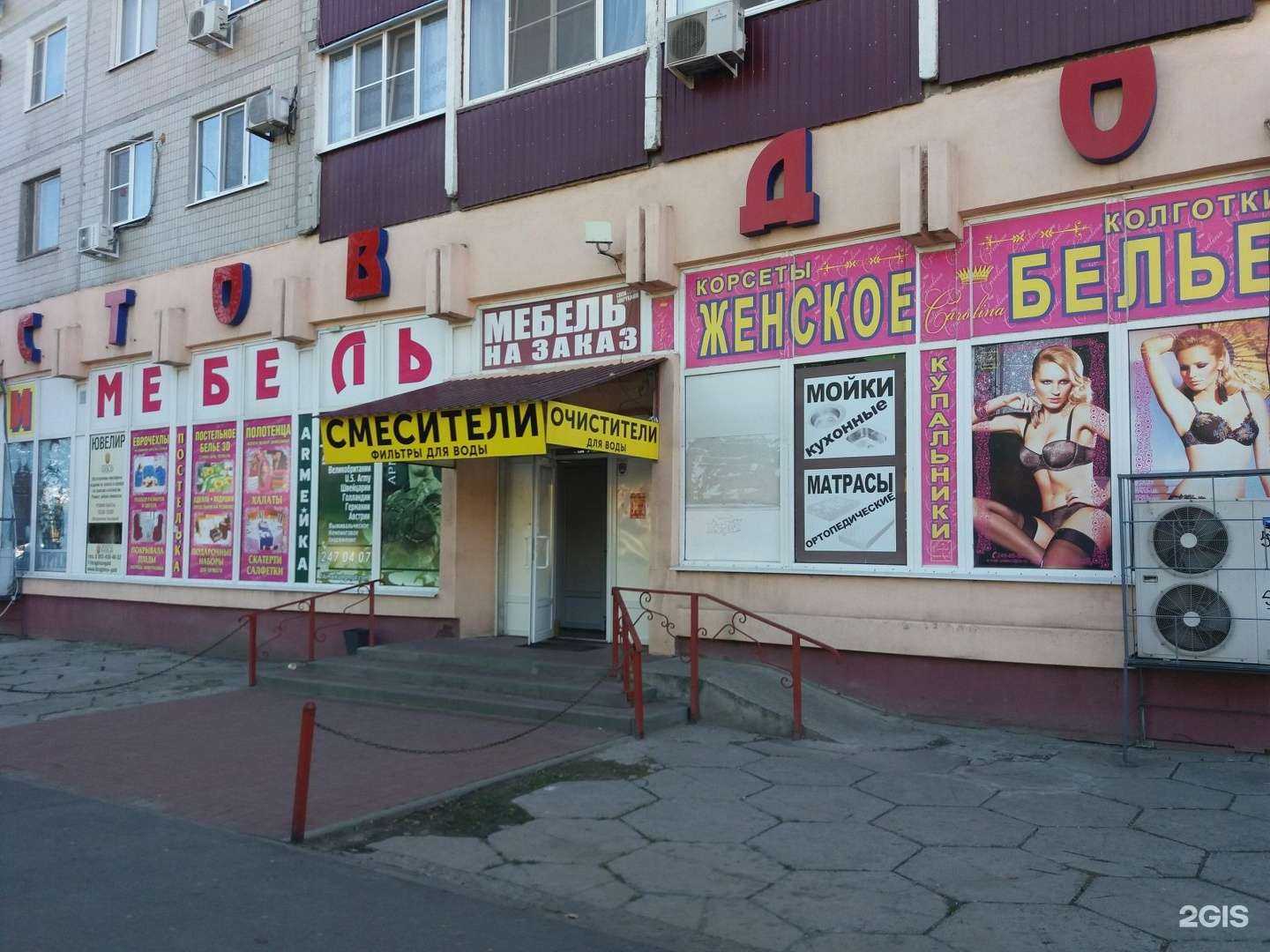 Отзывы на компанию Своими руками в Ростове-на-Дону c фото