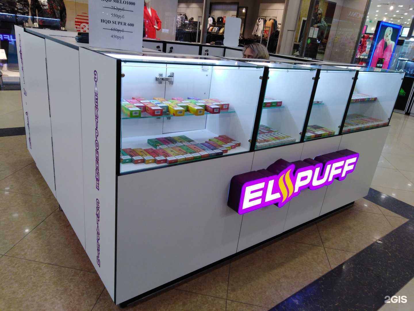 Отзывы на компанию El Puff в г. Рязань c фото