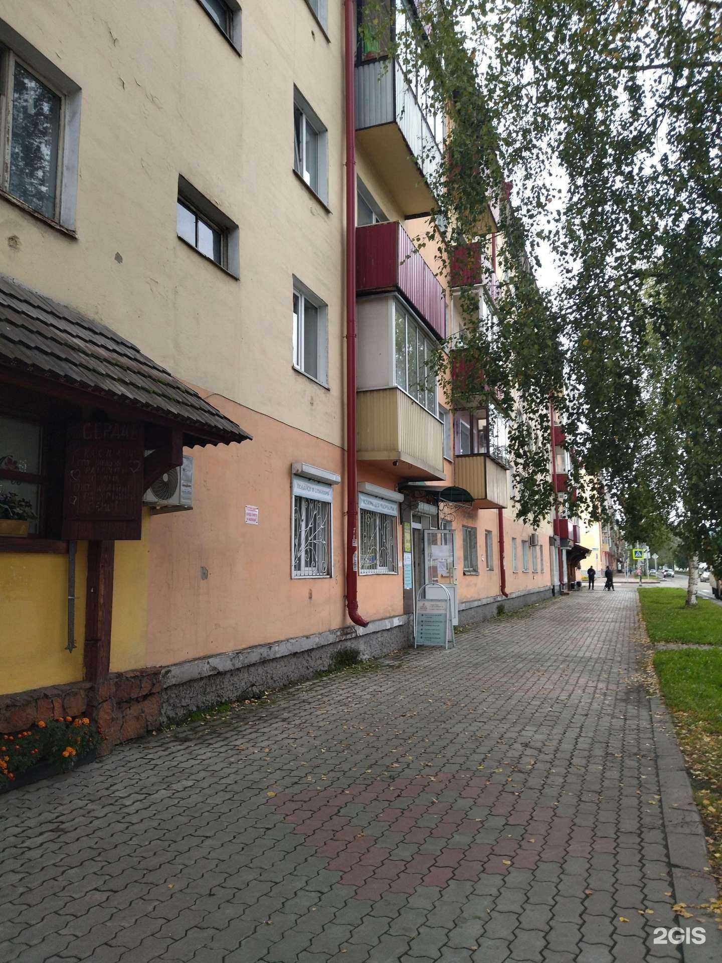 Отзывы на компанию Camelia в Междуреченске c фото - фотография 2 из 2