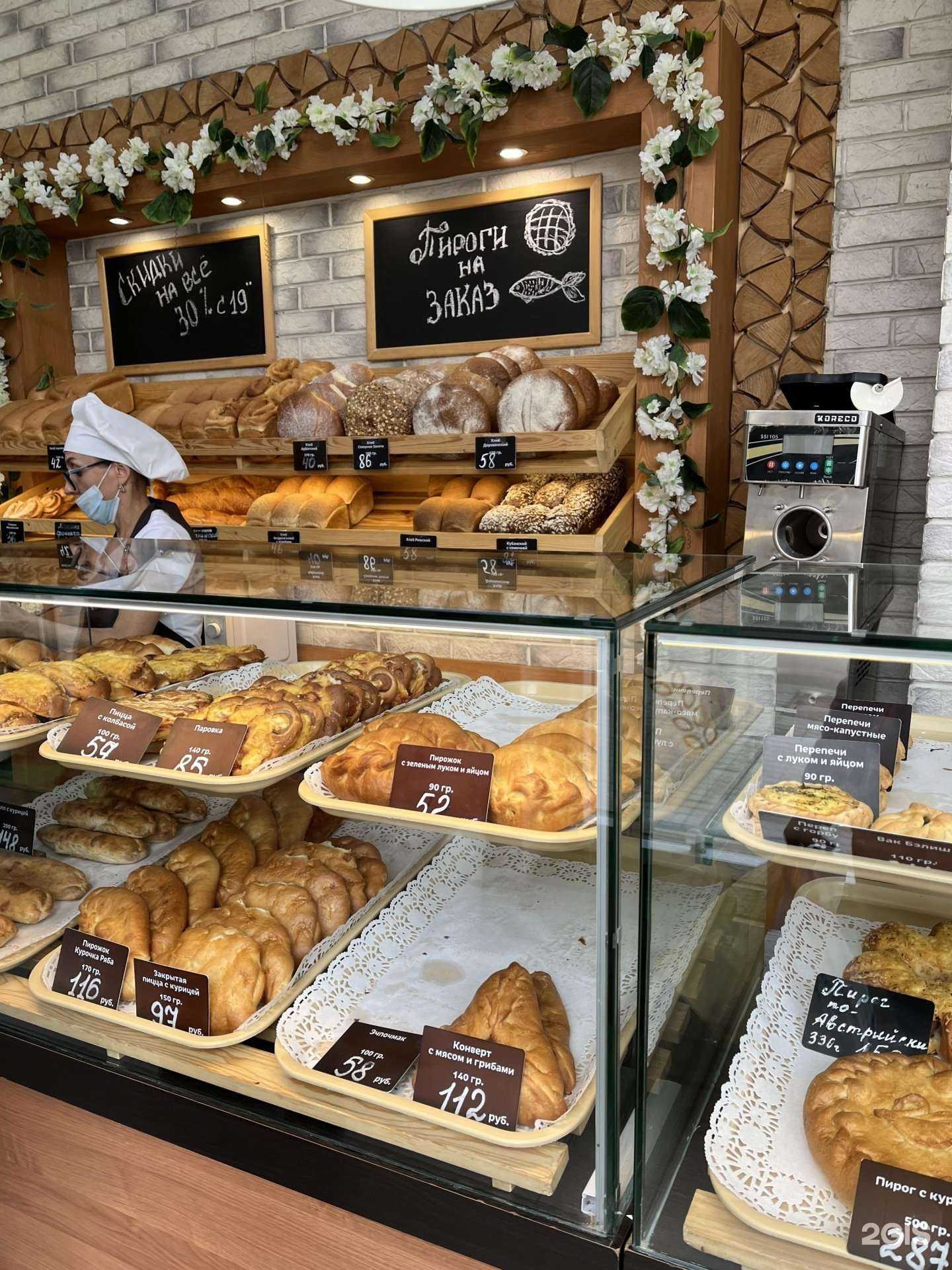 Отзывы на компанию Булочная у дома в г. Хабаровск c фото