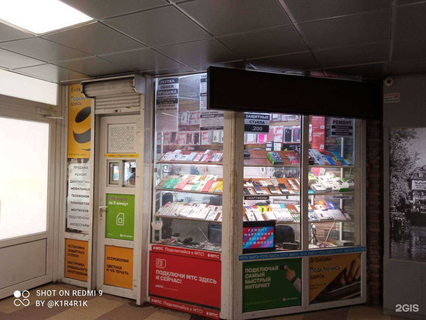 Отзывы на компанию ПиП в Калининграде c фото