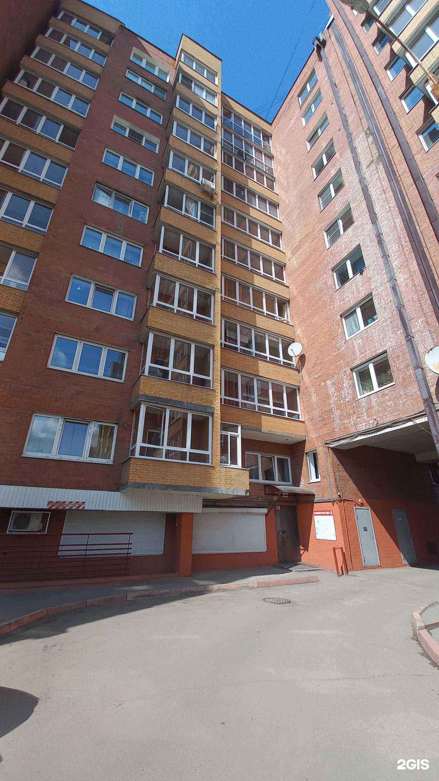 Отзывы на компанию Будь здоров! в Иркутске c фото - фотография 2 из 2