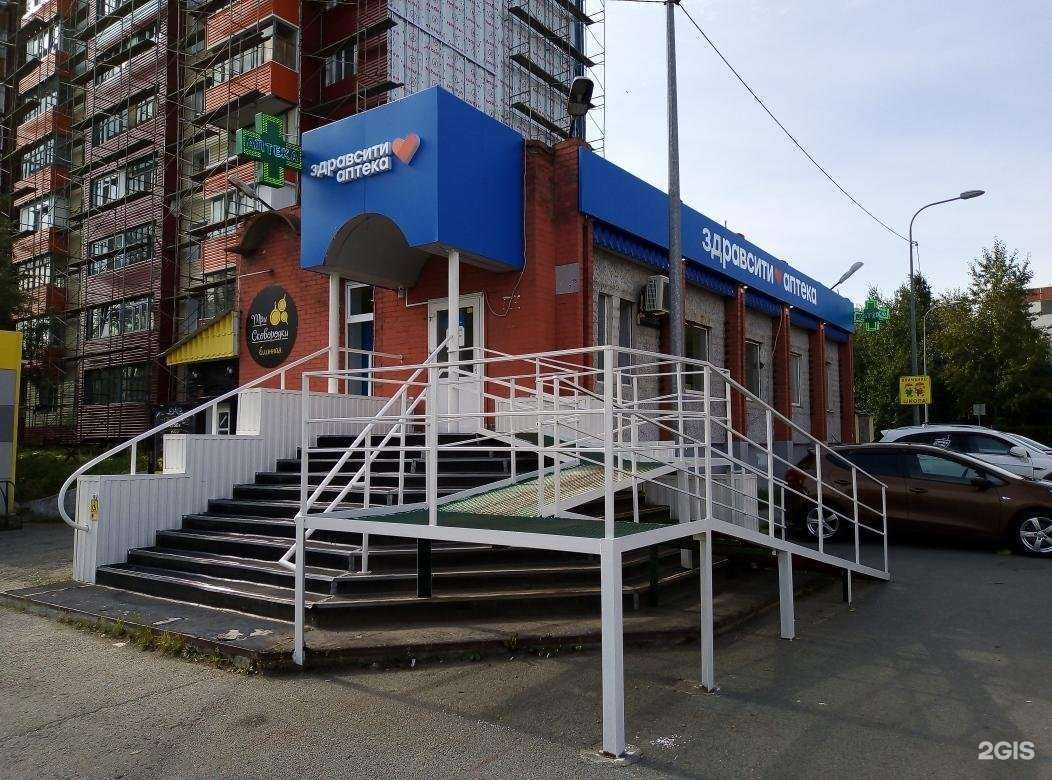 Отзывы на компанию Здравсити в г. Сургут c фото