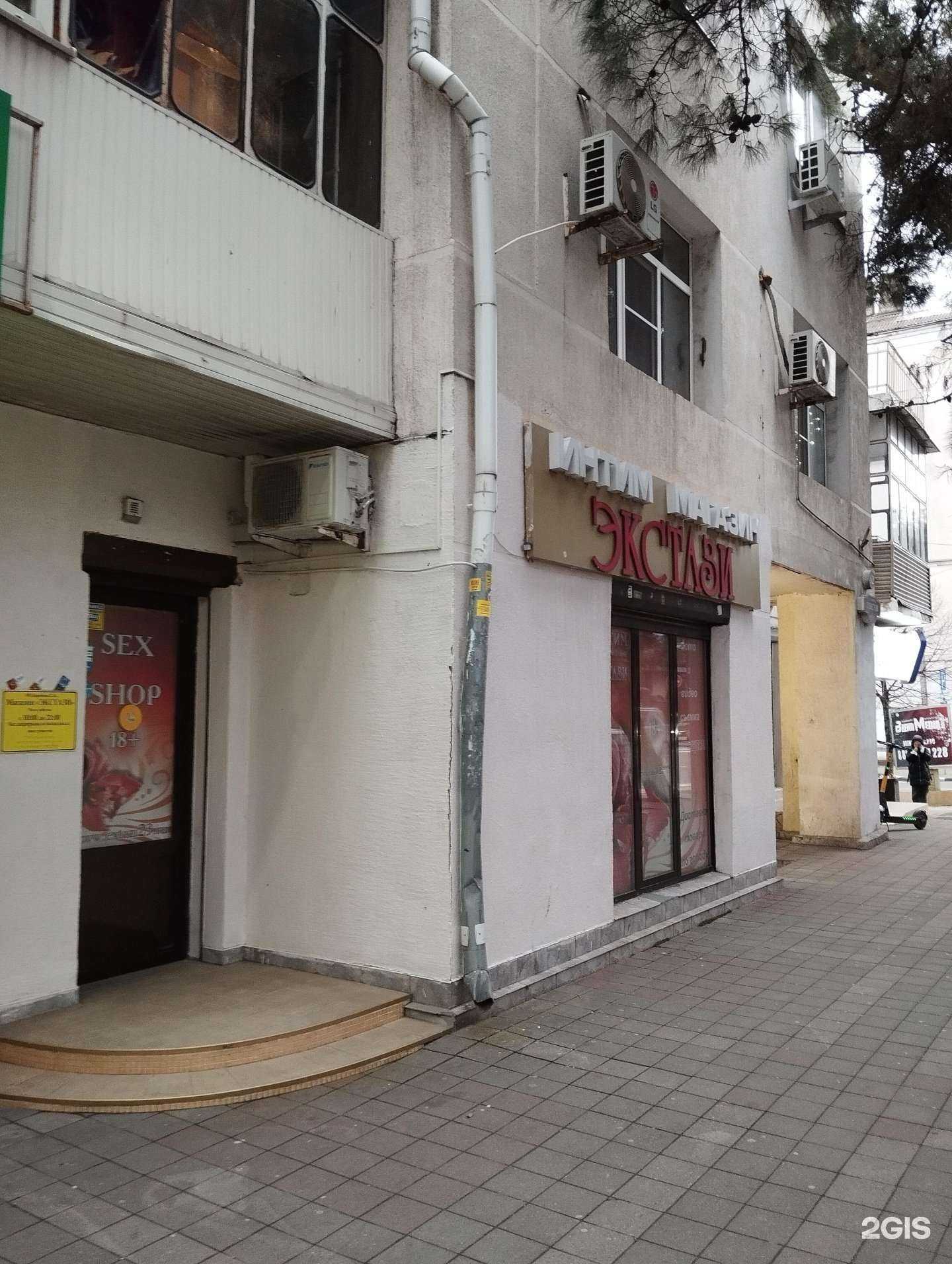 Отзывы на компанию Экстази в Новороссийске c фото