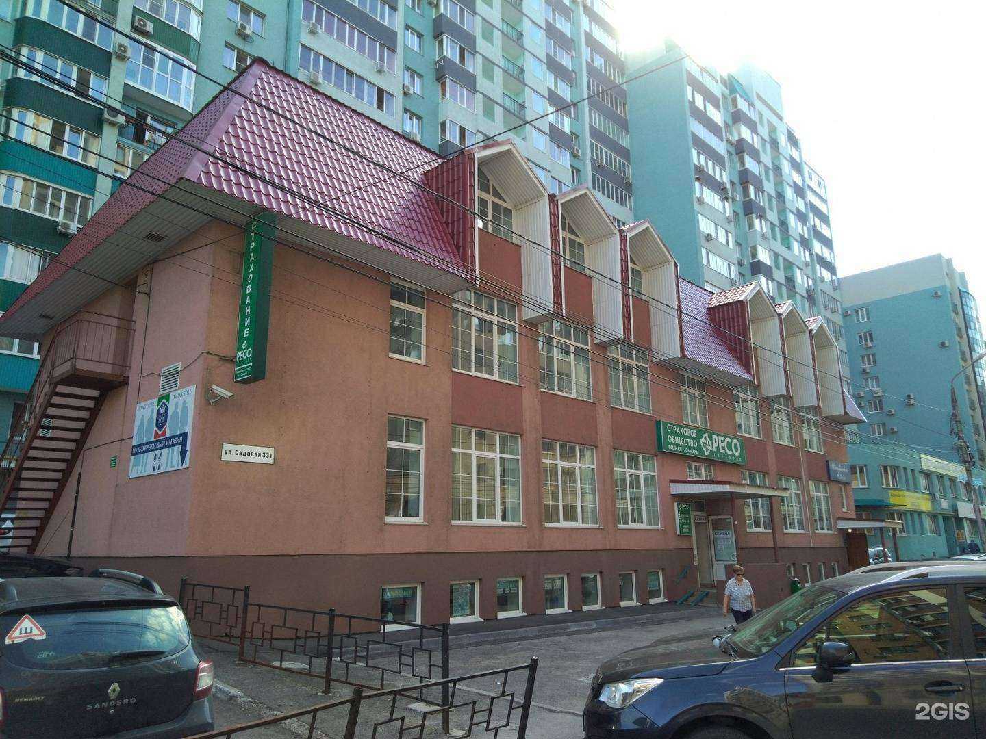 Отзывы на компанию Provincia Tango в Самаре c фото - фотография 2 из 2