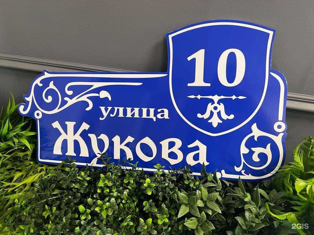 Отзывы на компанию Вираж в г. Стерлитамак c фото