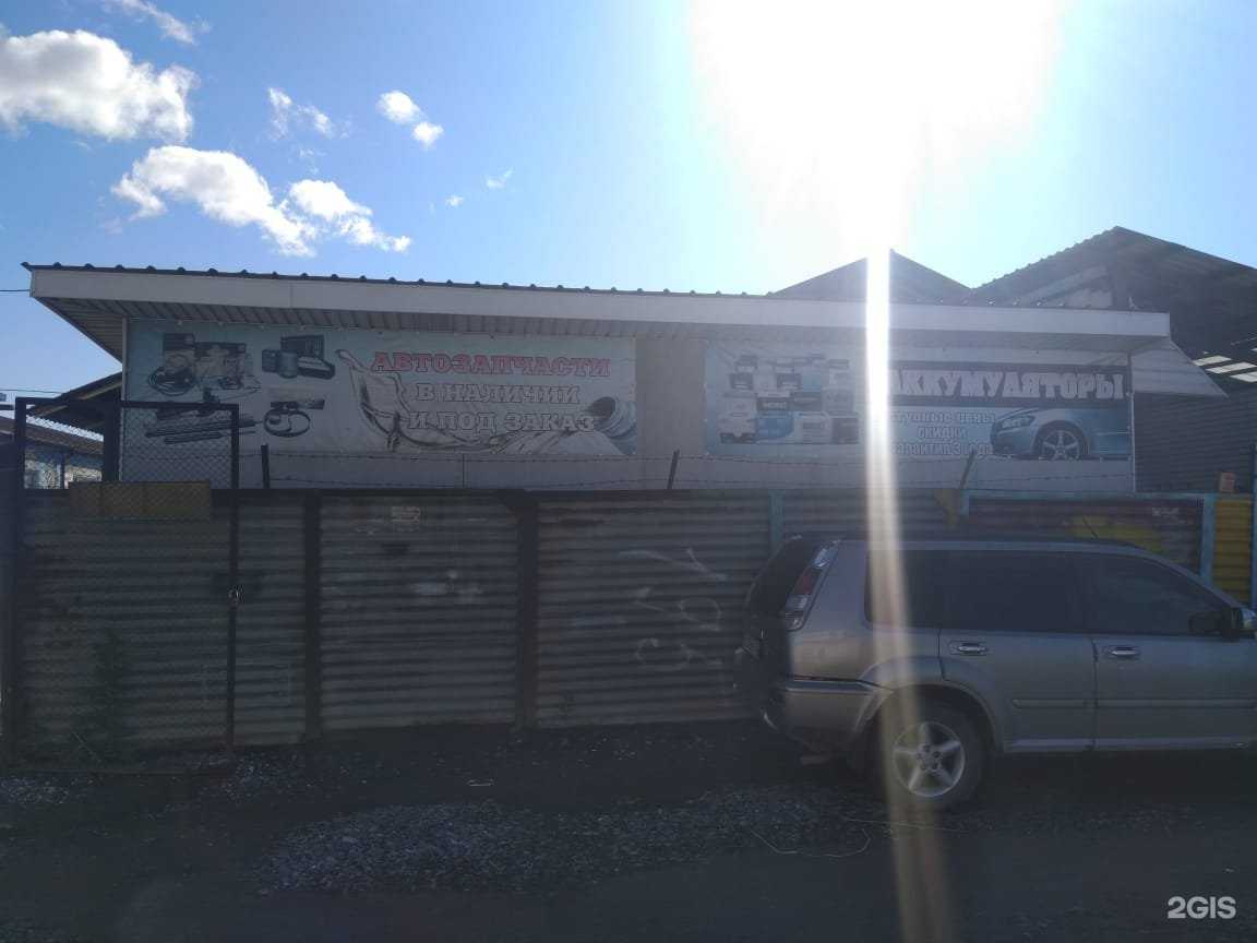 Отзывы на компанию Магазин автозапчастей в г. Находка c фото