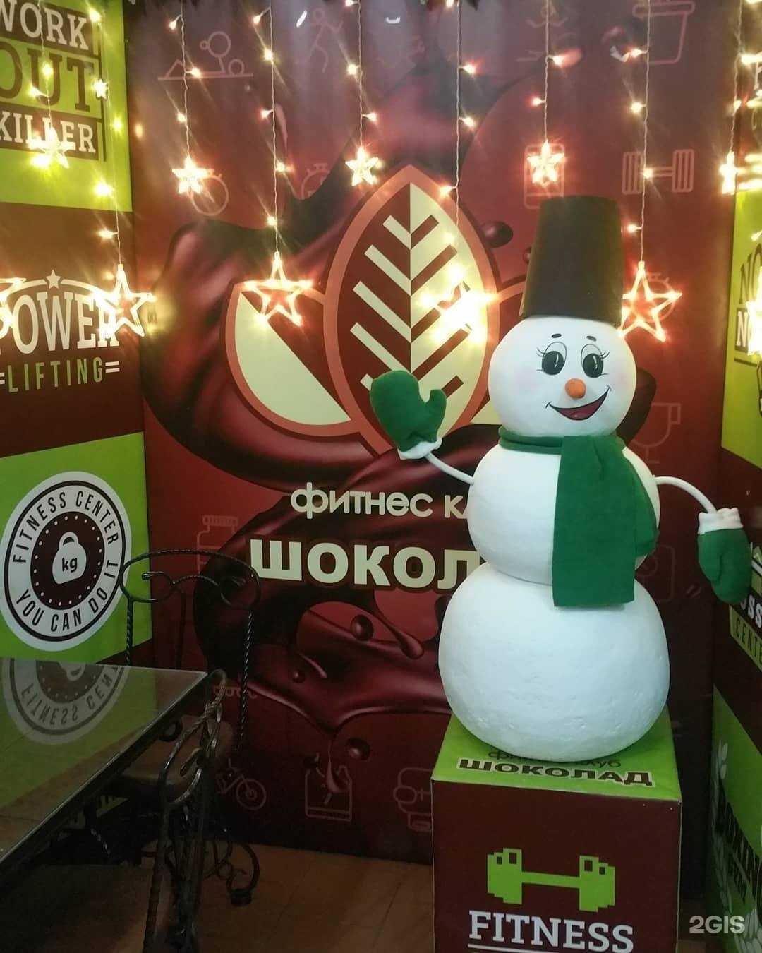 Отзывы на компанию Спорт-люкс в Новокузнецке c фото