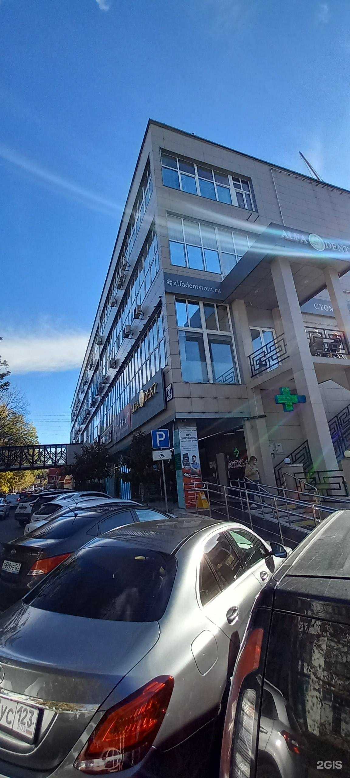 Отзывы на компанию Ваш доктор в Сочи c фото