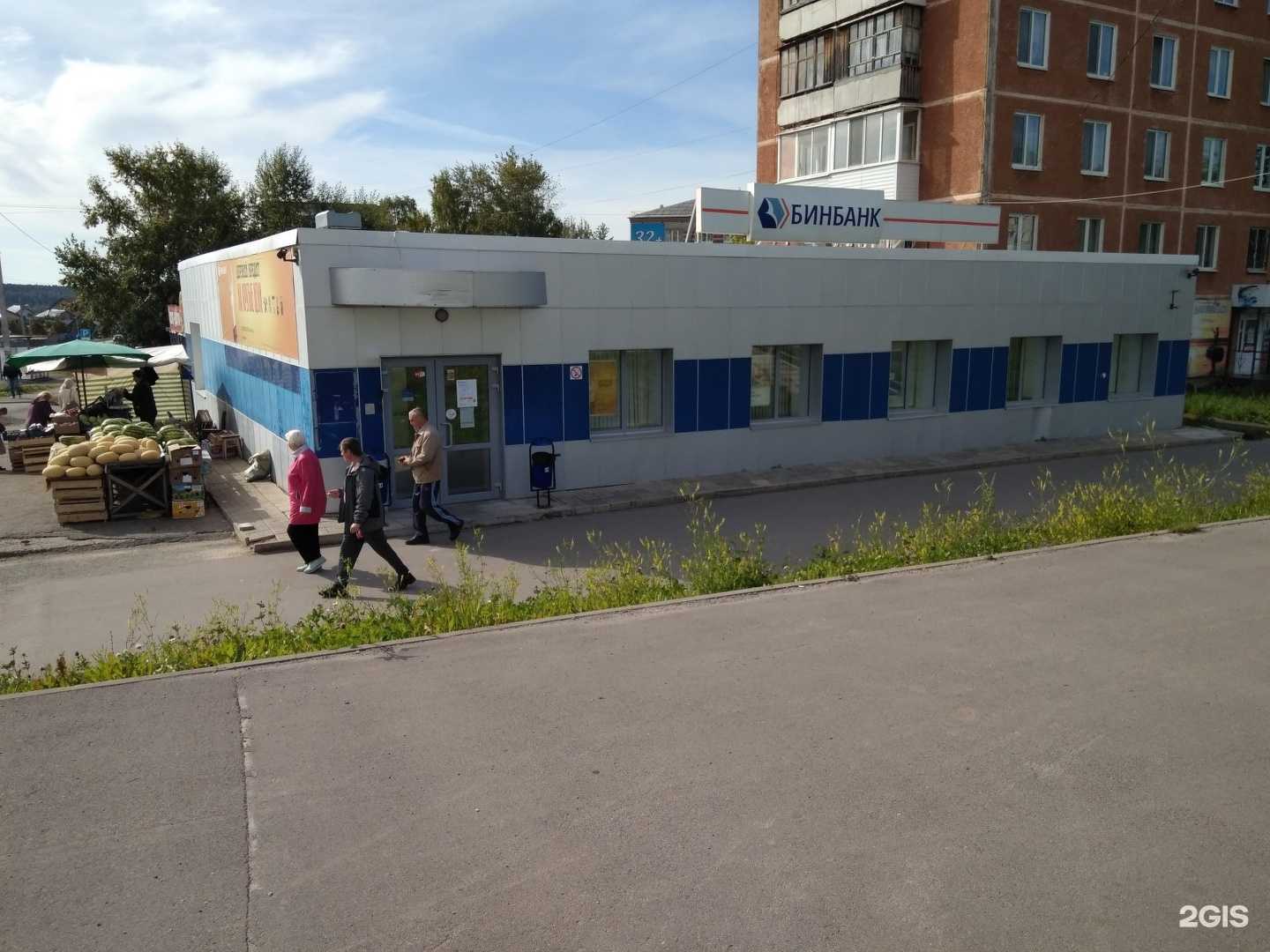 Отзывы на компанию Магазин инструмента и крепежа в Березниках c фото - фотография 2 из 2