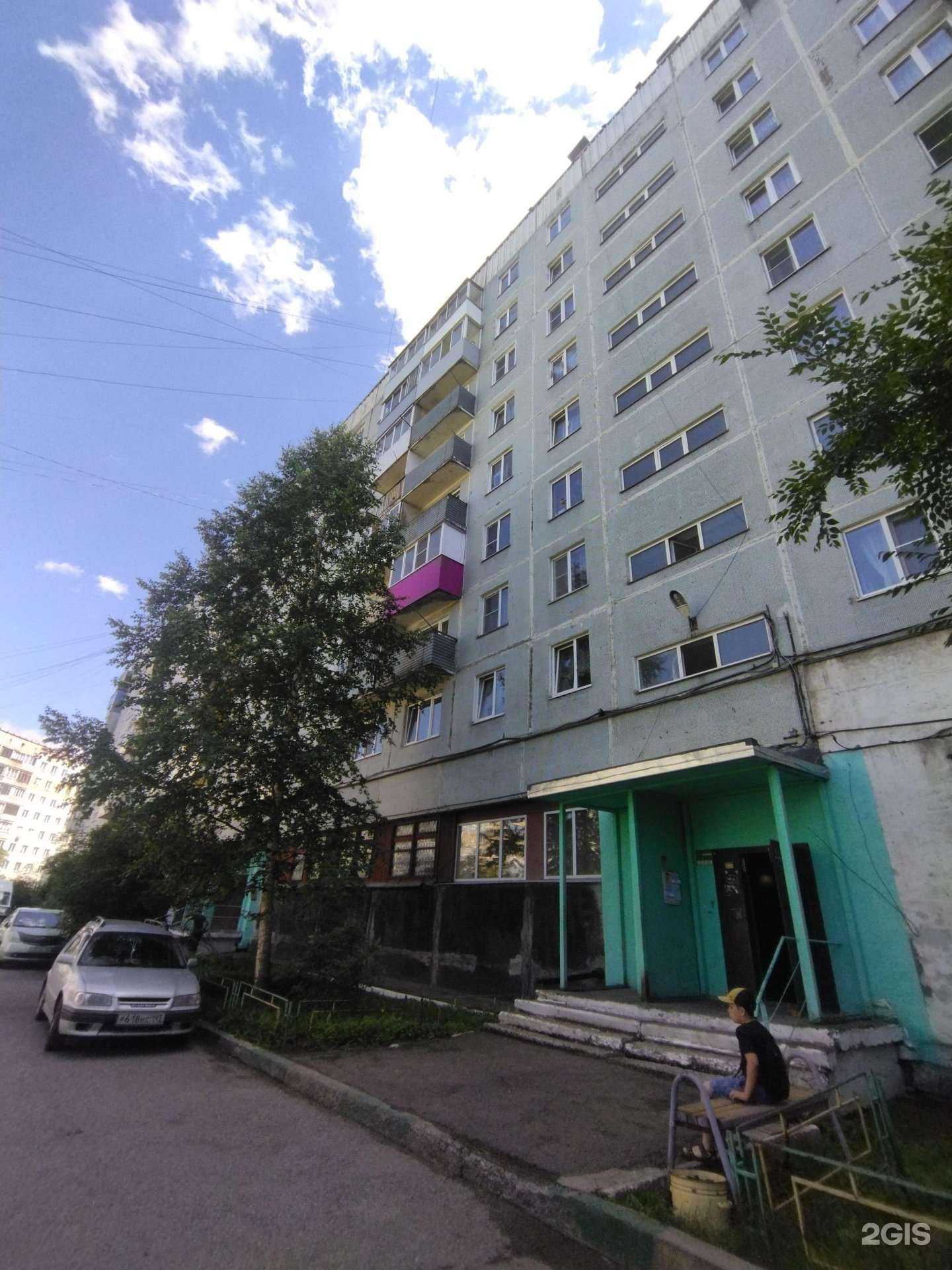 Отзывы на компанию Четыре сезона в Новокузнецке c фото - фотография 2 из 2