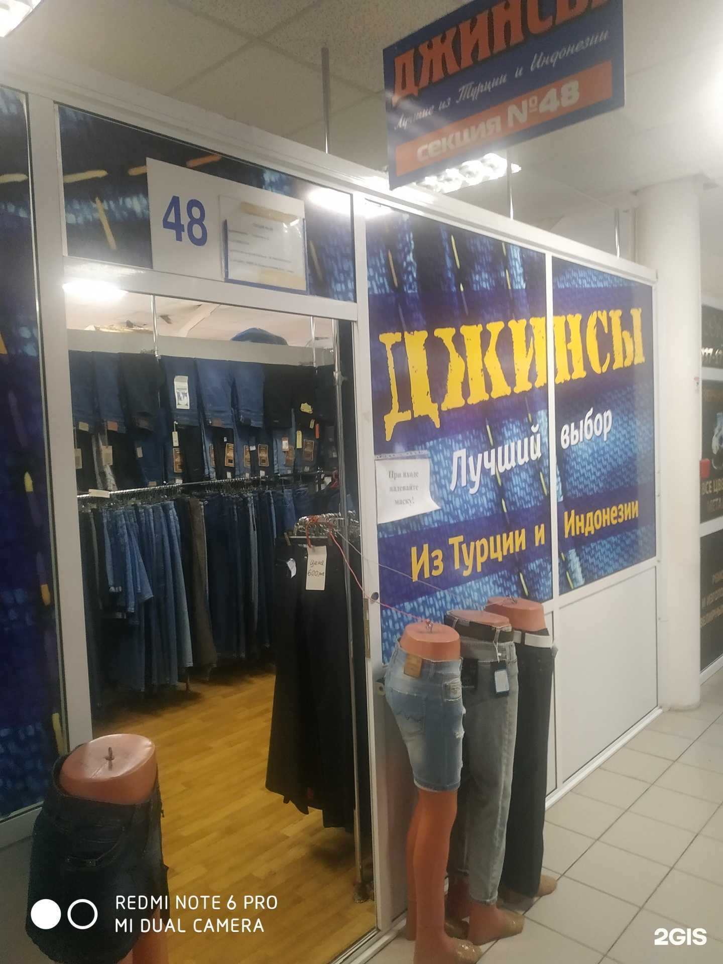 Отзывы на компанию Магазин одежды в г. Самара c фото