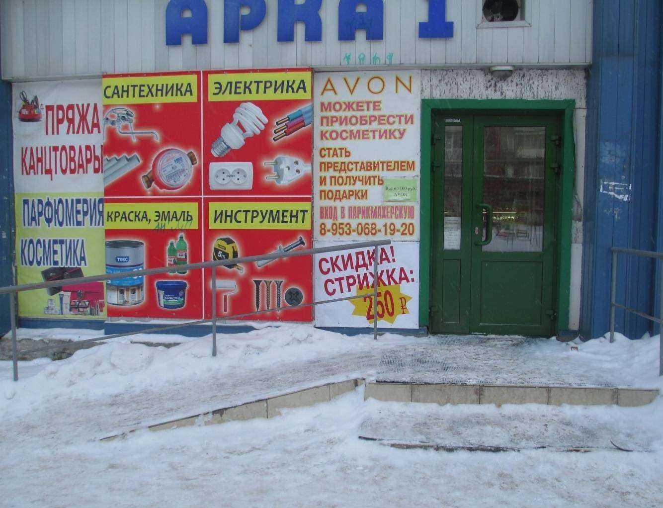 Отзывы на компанию Эстель в Кемерове c фото - фотография 2 из 3