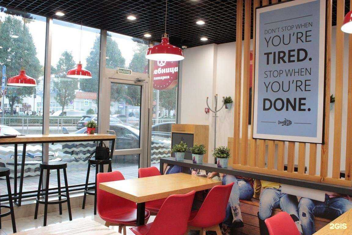 Отзывы на компанию СушиВесла в Краснодаре c фото