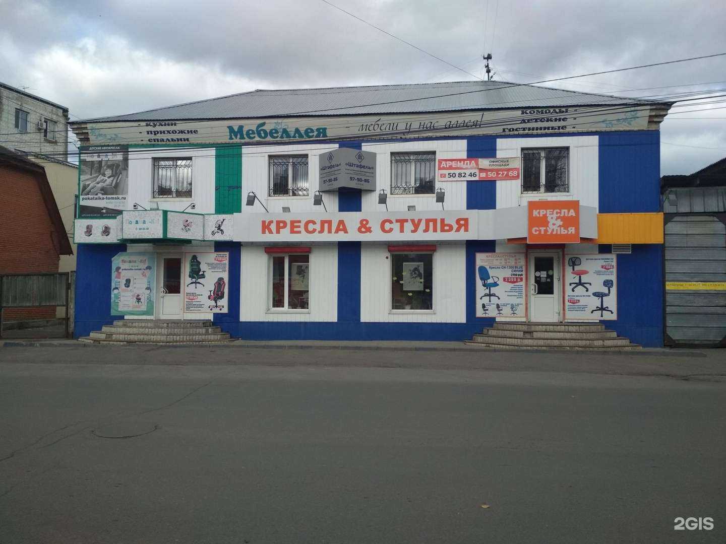 Отзывы на компанию Котлы Свобода в Томске c фото - фотография 2 из 2