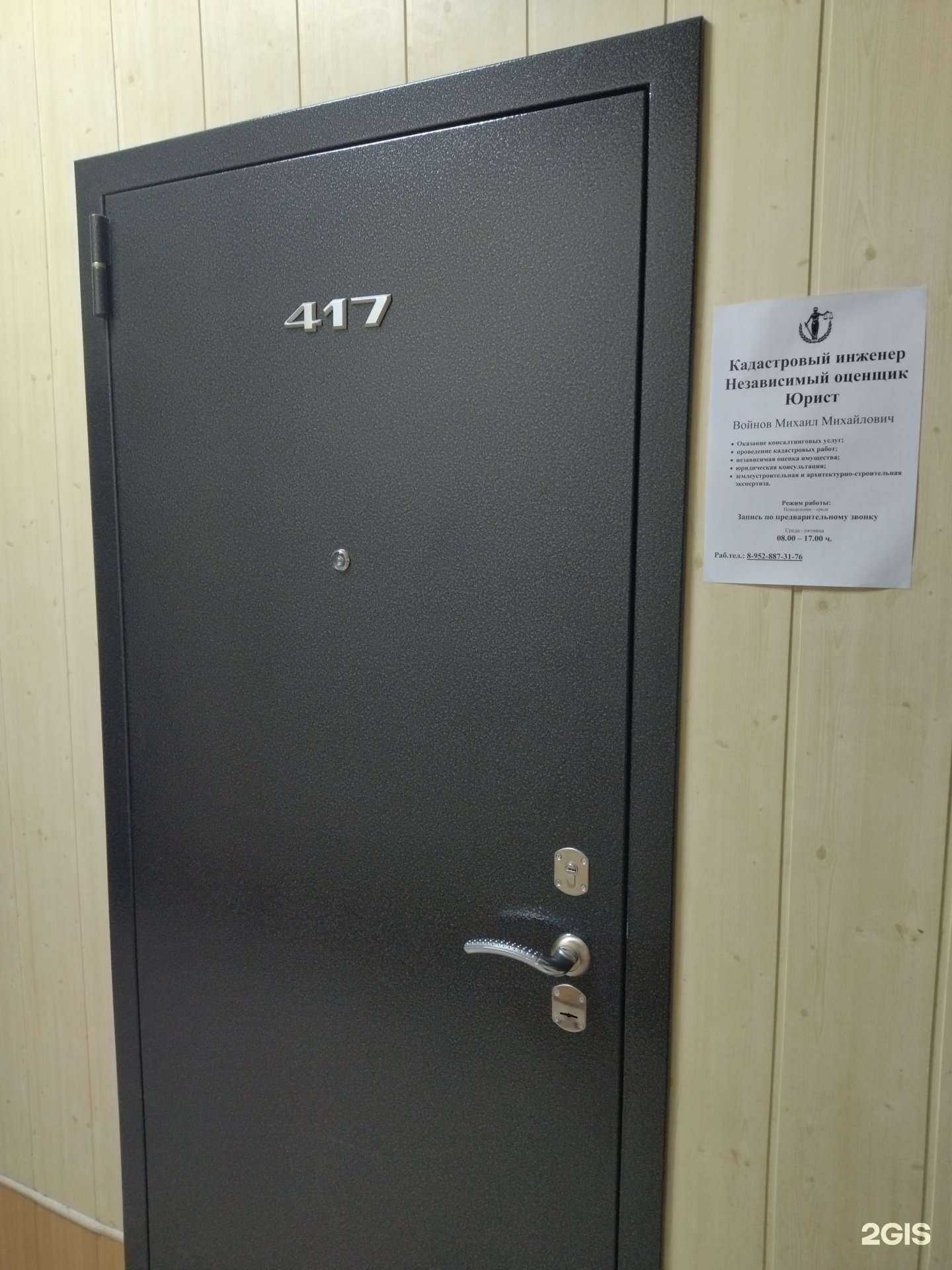 Отзывы на компанию Юридическая фирма в Томске c фото