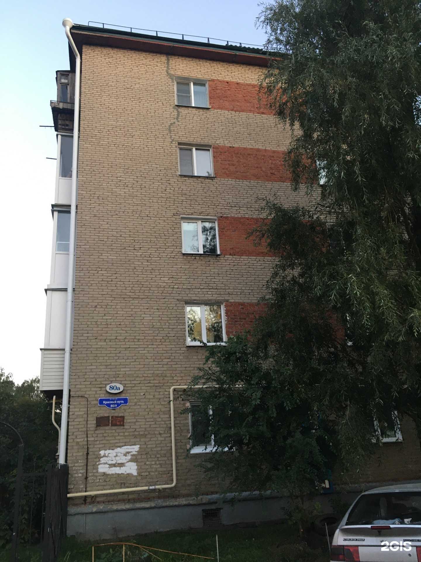 Отзывы на компанию Магазин хозяйственных товаров в Омске c фото - фотография 2 из 2