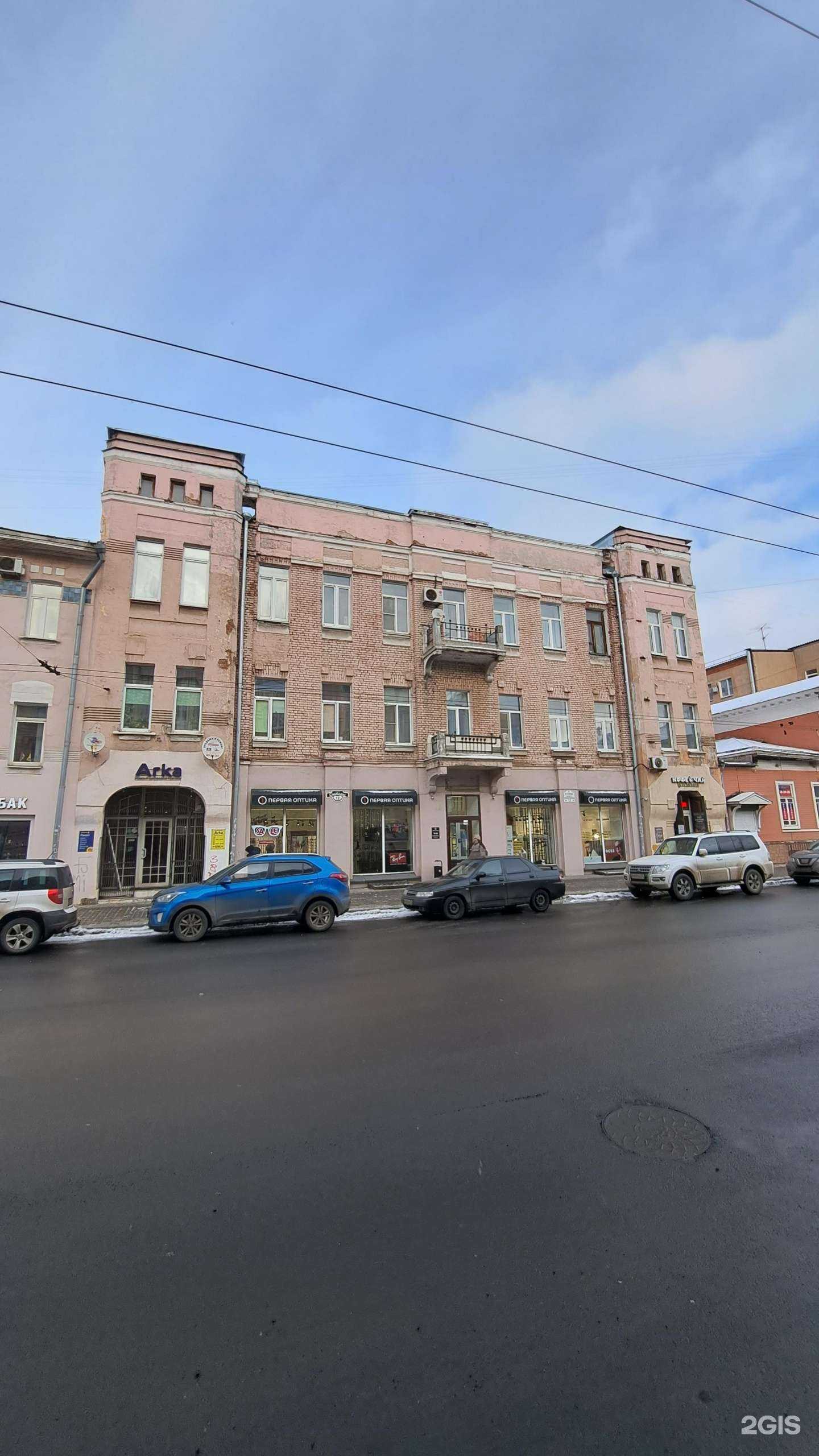 Отзывы на компанию Первая Оптика в Ярославле c фото - фотография 2 из 2