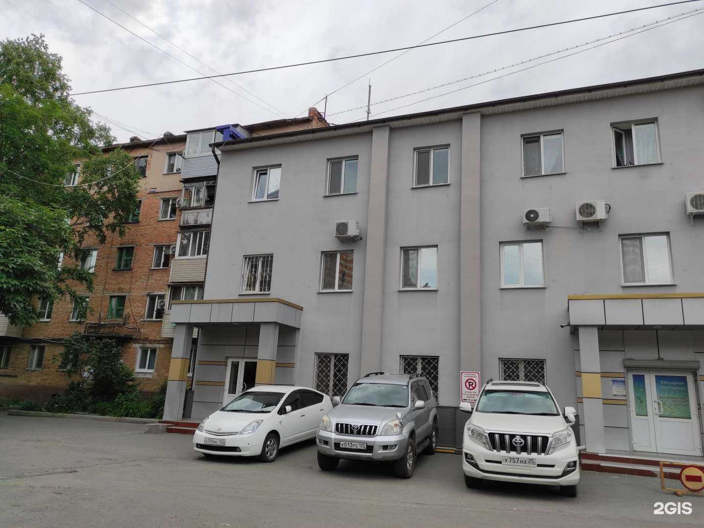 Отзывы на компанию Кутюрье в г. Находка c фото