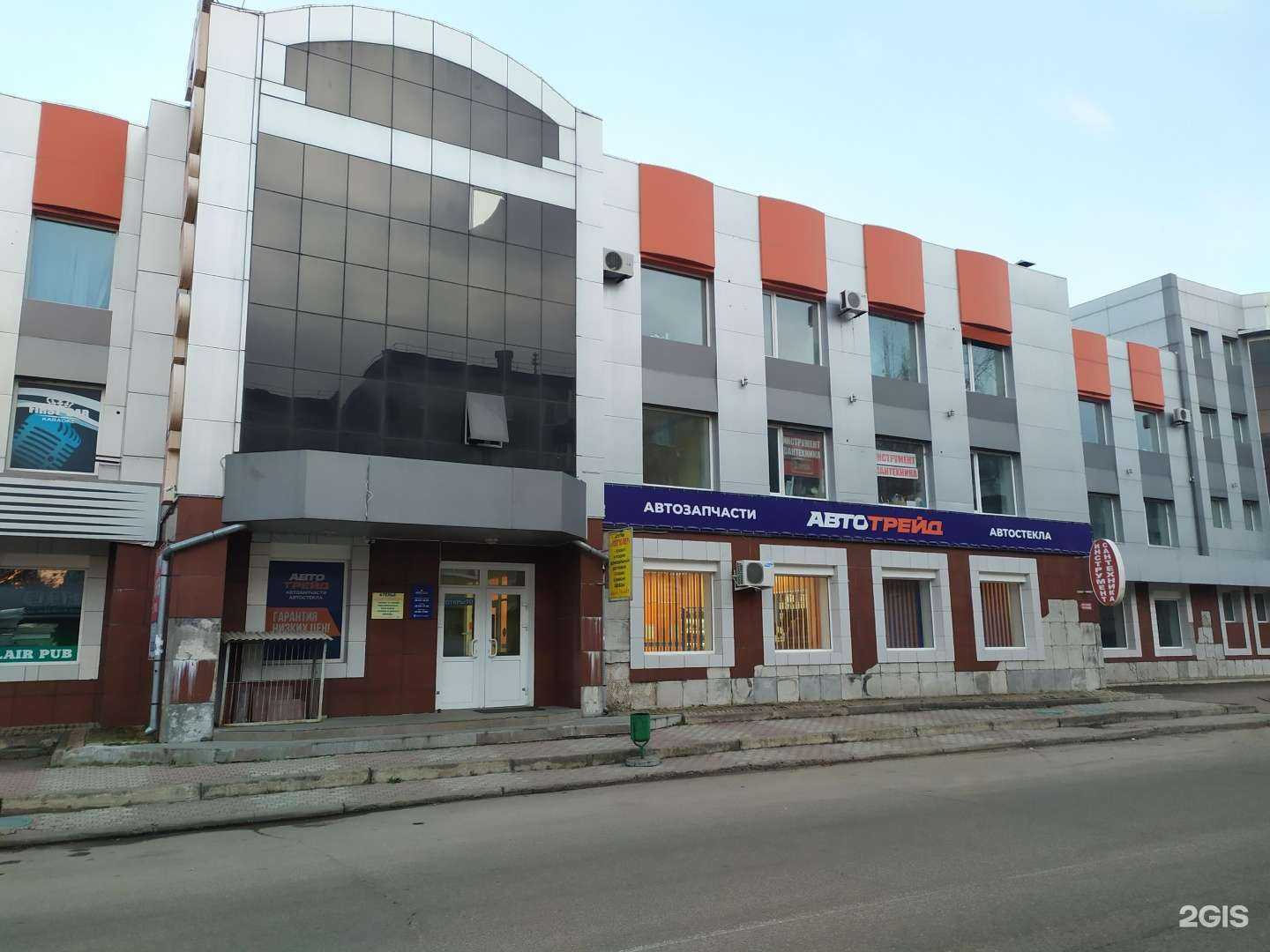 Отзывы на компанию Автотрейд в г. Биробиджан c фото