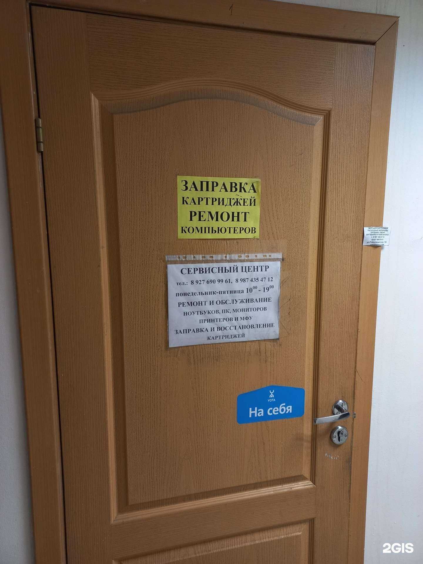 Отзывы на компанию Расходные материалы в Самаре c фото