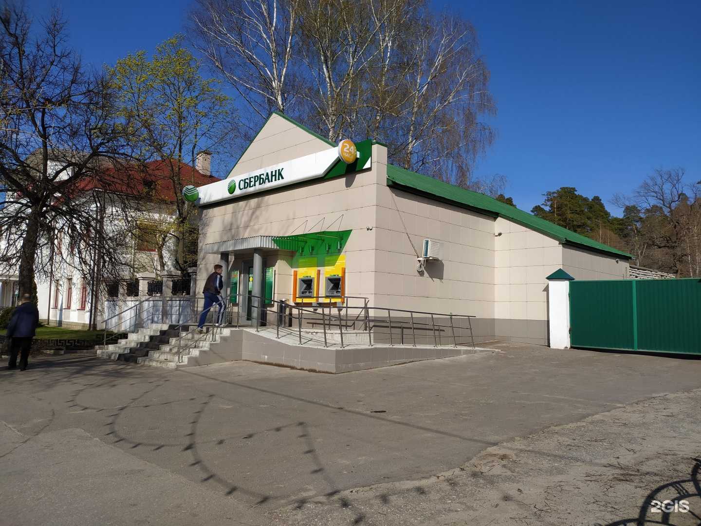 Отзывы на компанию СберСтрахование в Рязани c фото - фотография 2 из 2