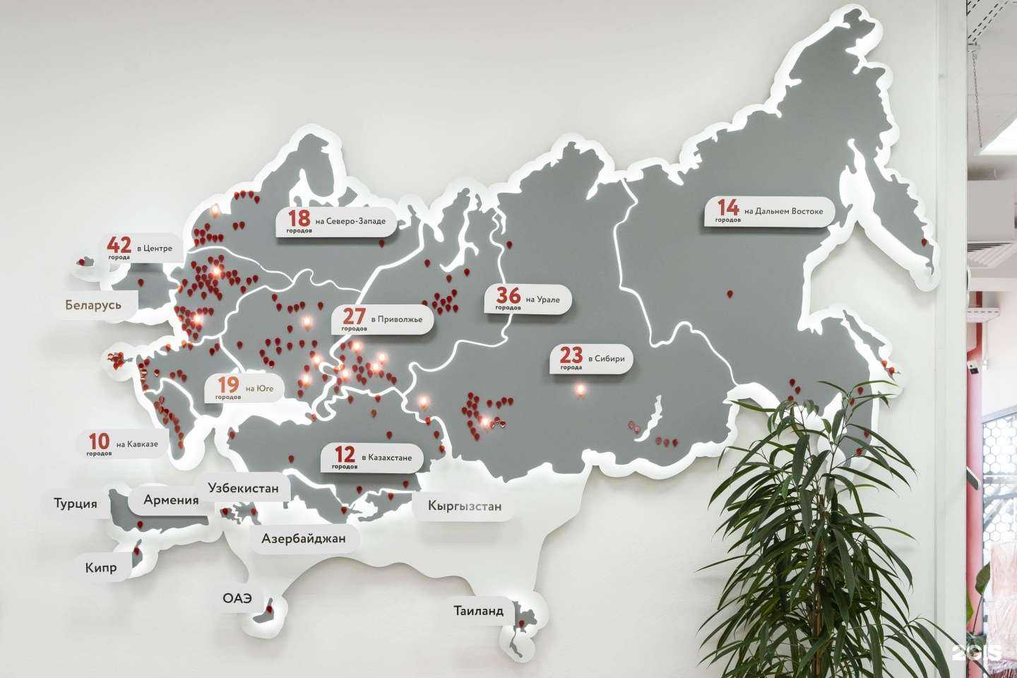 Отзывы на компанию Этажи в г. Тюмень c фото