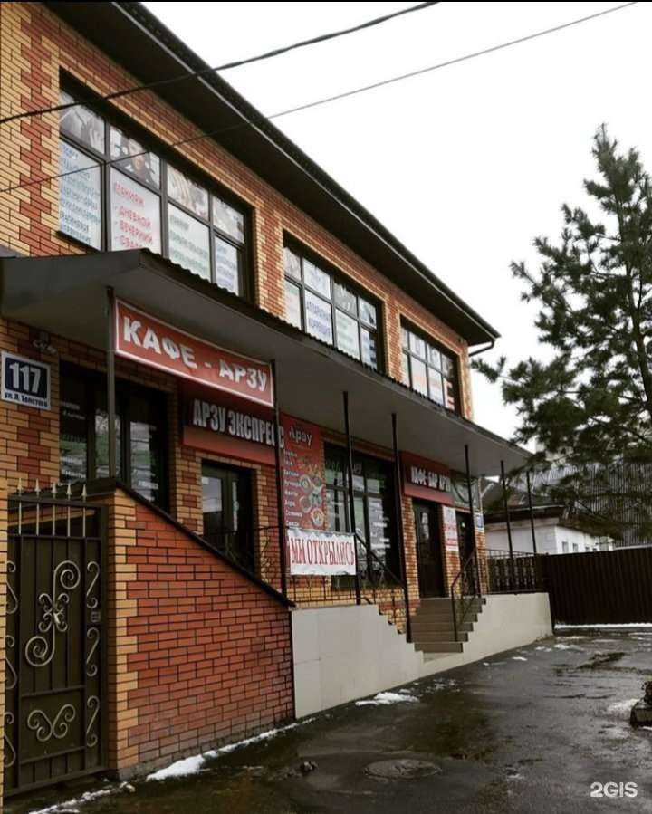 Отзывы на компанию Кабинет косметолога в Новосибирске c фото - фотография 2 из 2