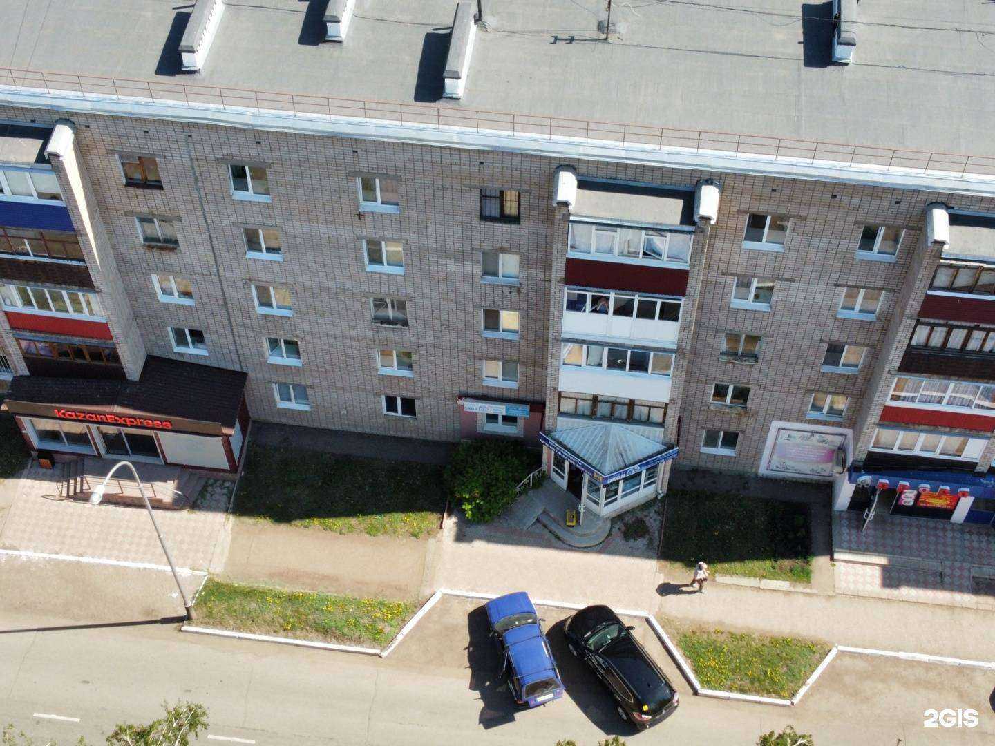 Отзывы на компанию Табип в Ишимбае c фото - фотография 2 из 2